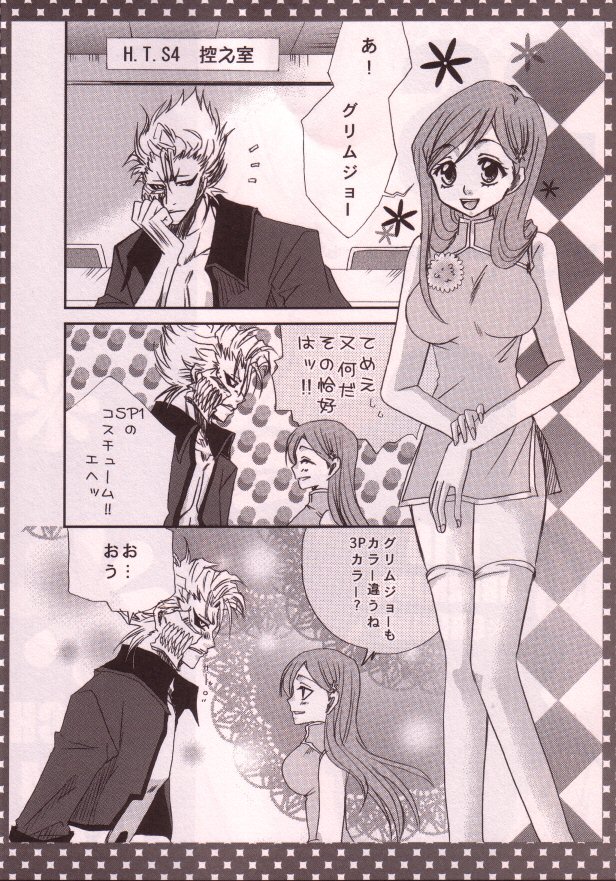 3S page 6 full