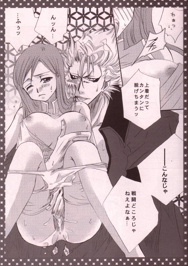 3S page 9 full