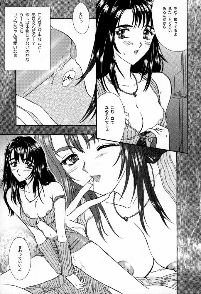 G/G 6 page 6 full