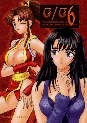 G/G 6 cover
