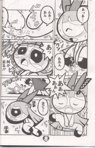 THE PUFF PUFF GIRLS page 9 full