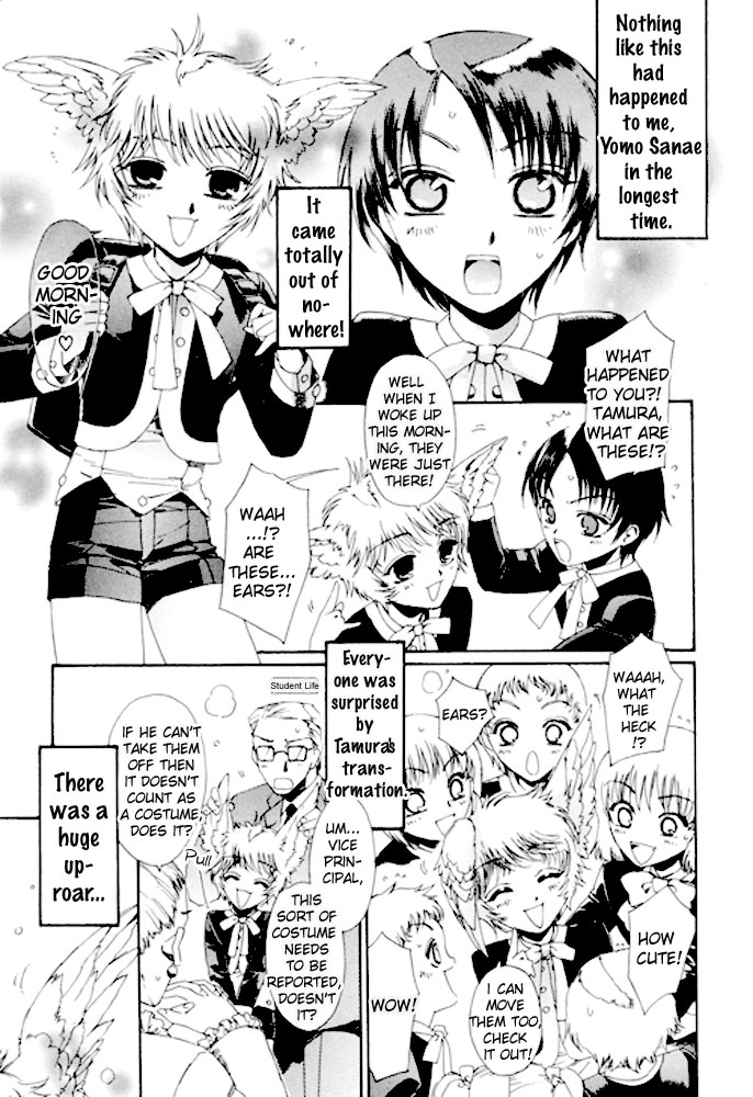 Mark of the Angels page 1 full