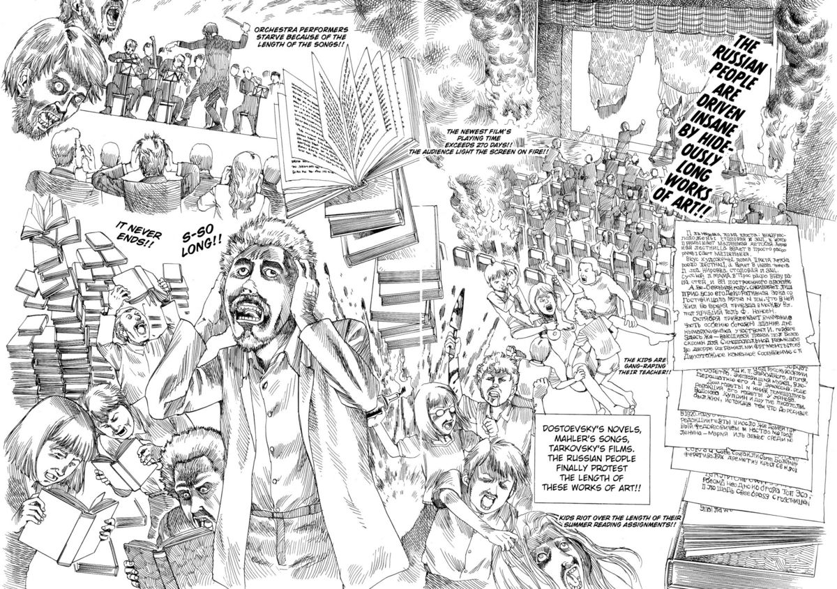 Shintaro Kago - Overthrown USSR page 6 full