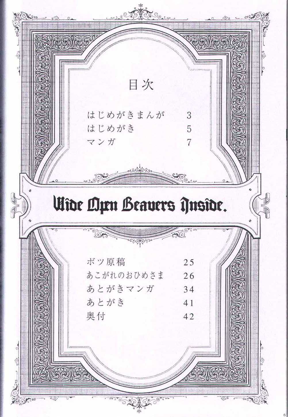 Wide Open Beavers Inside. page 5 full