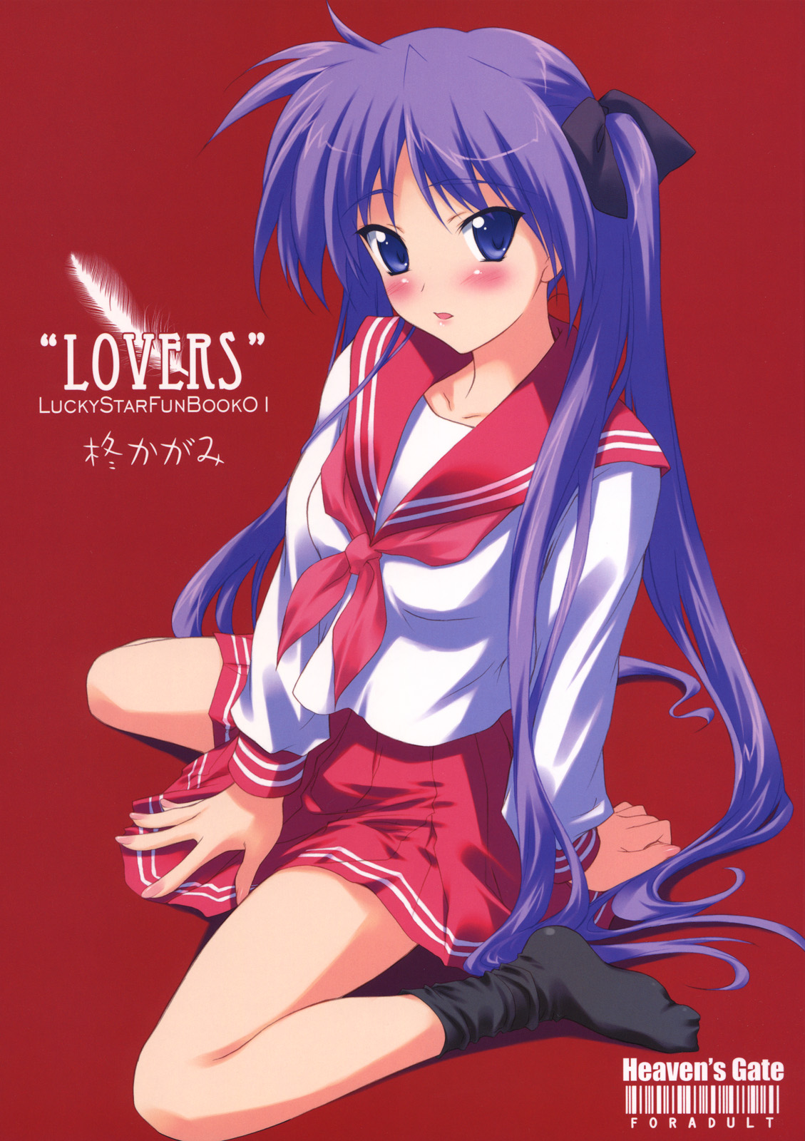 "LOVERS" page 1 full