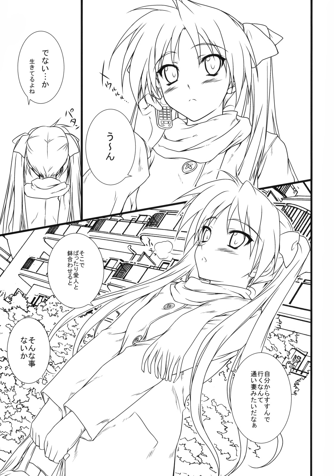 "LOVERS" page 2 full
