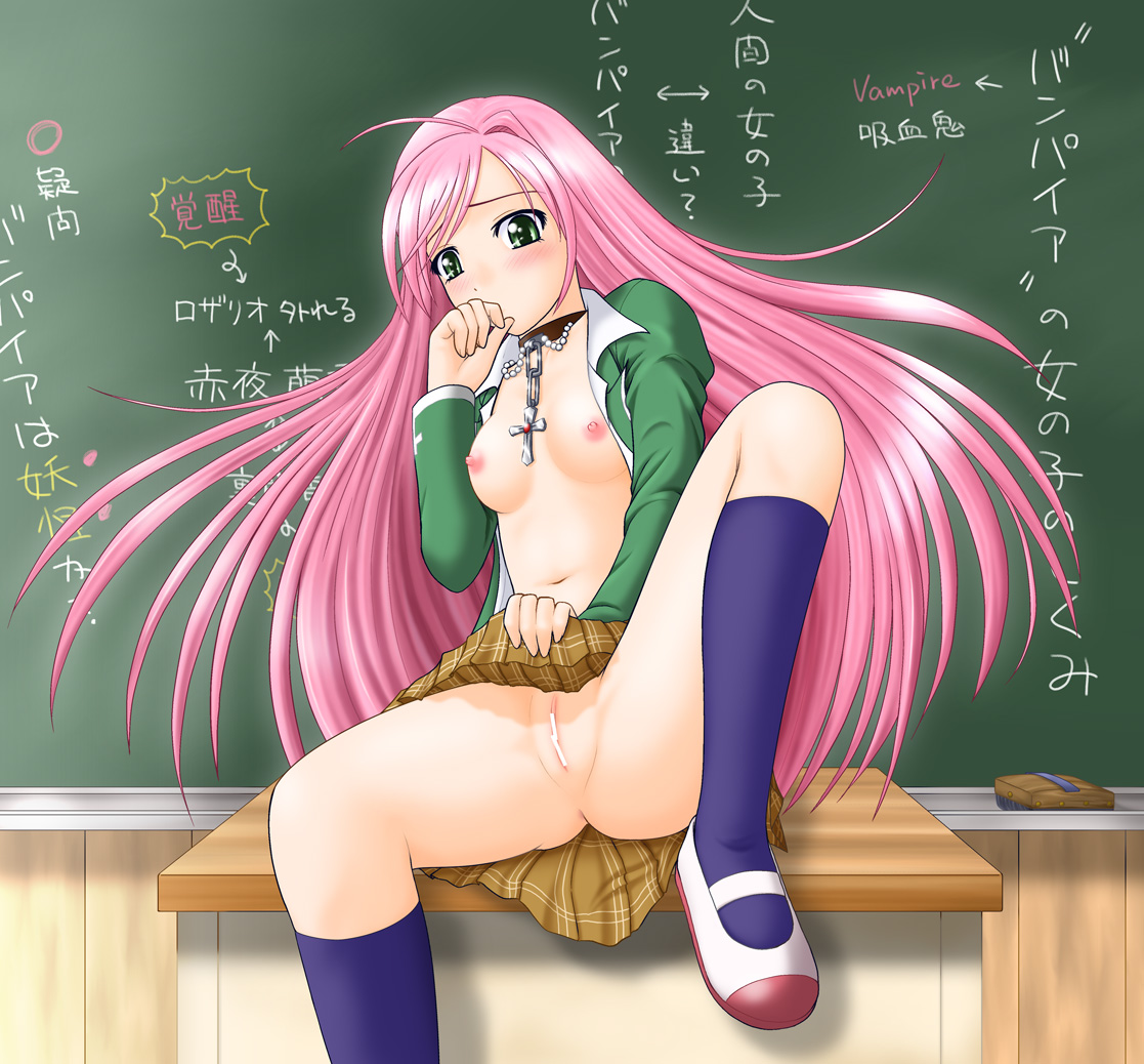 Rosario + Vampire page 8 full