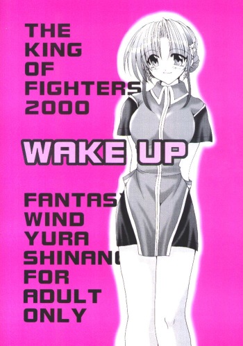 WAKE UP cover