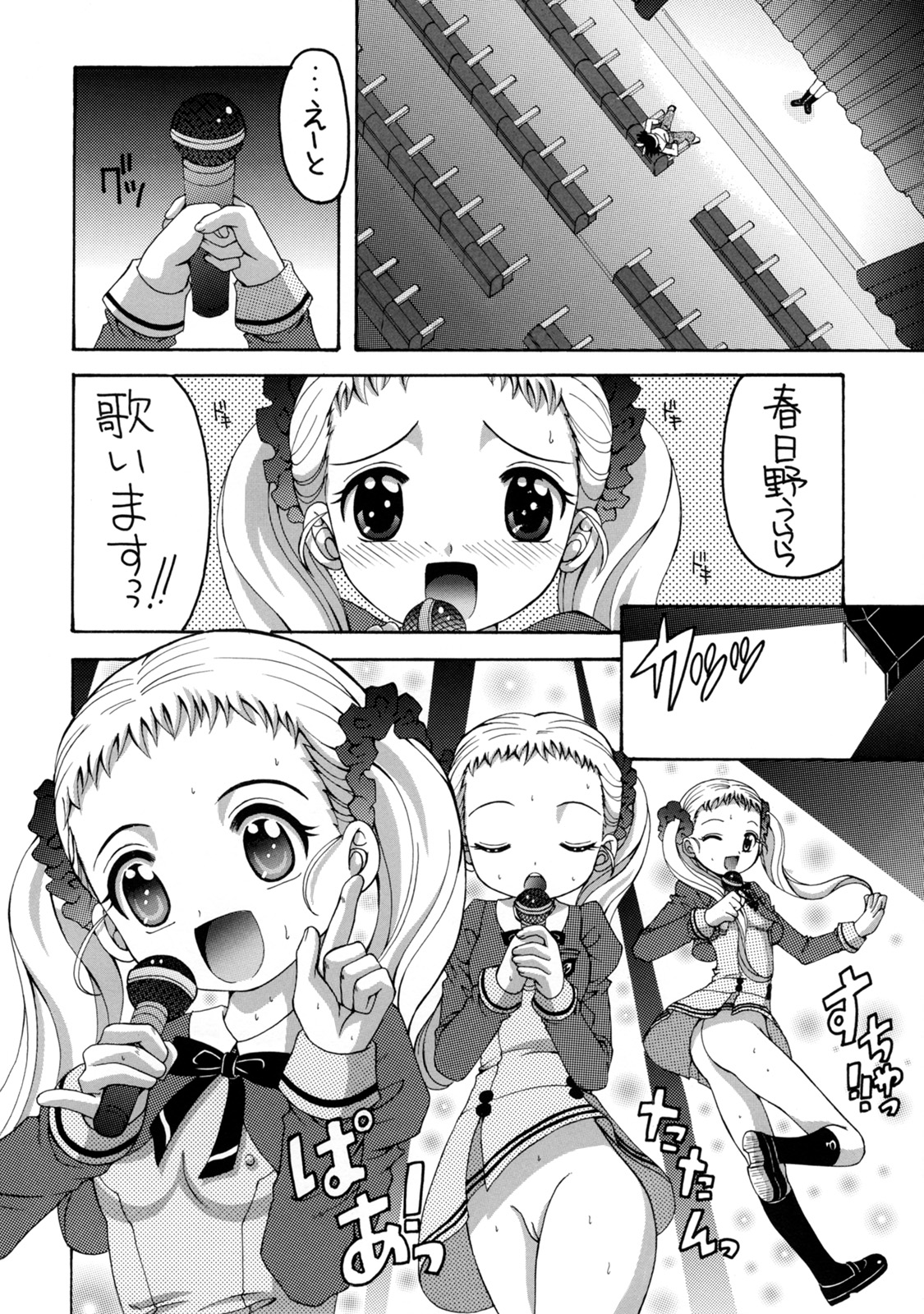 Yes! Five 3 page 3 full