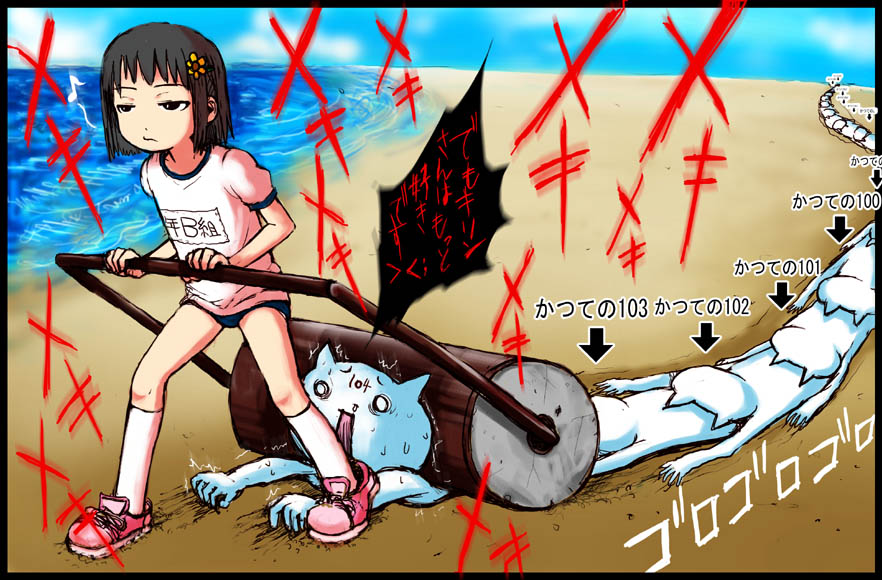 ULTRA LOLICON Gallery page 4 full