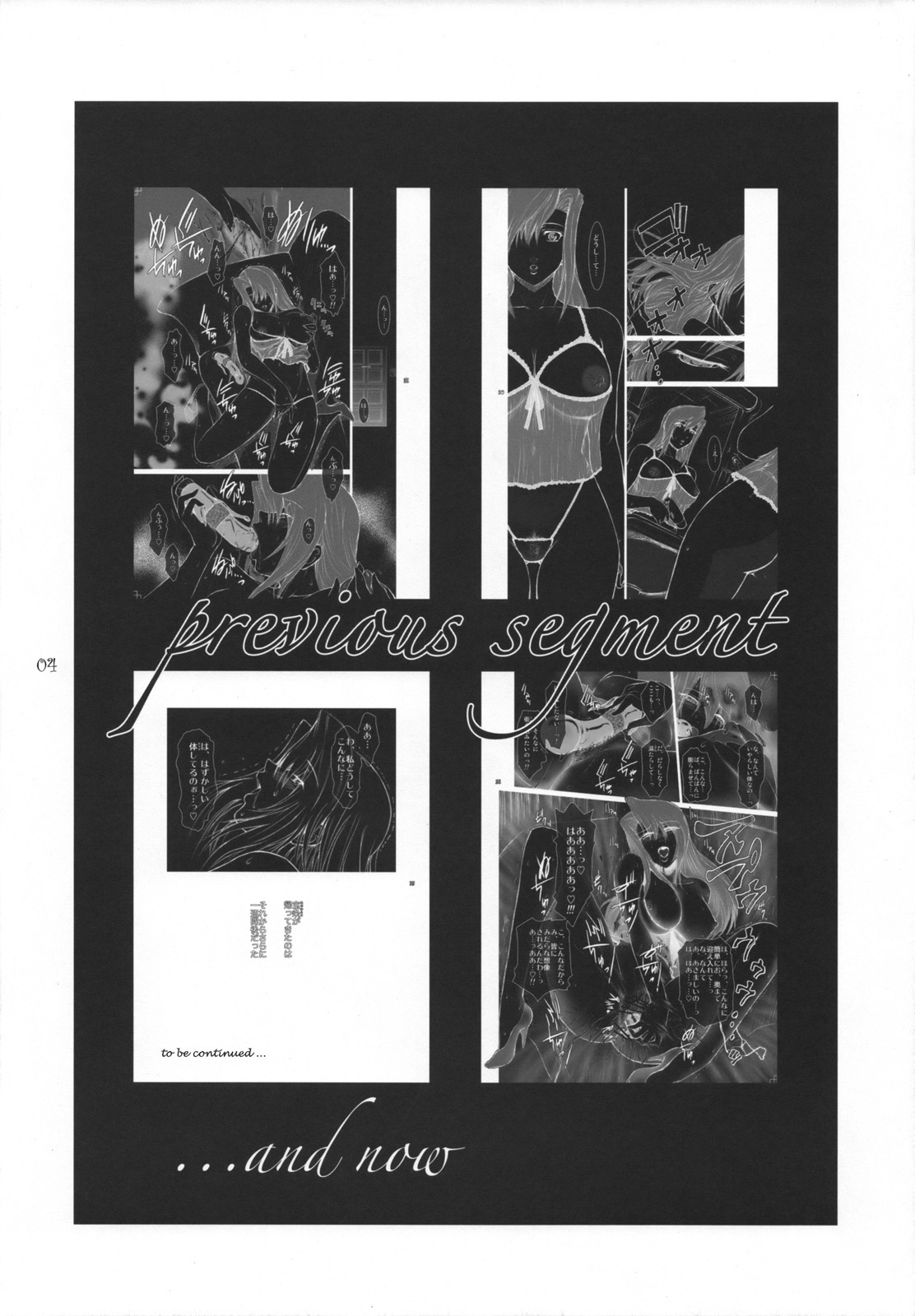 Lucrecia III page 3 full
