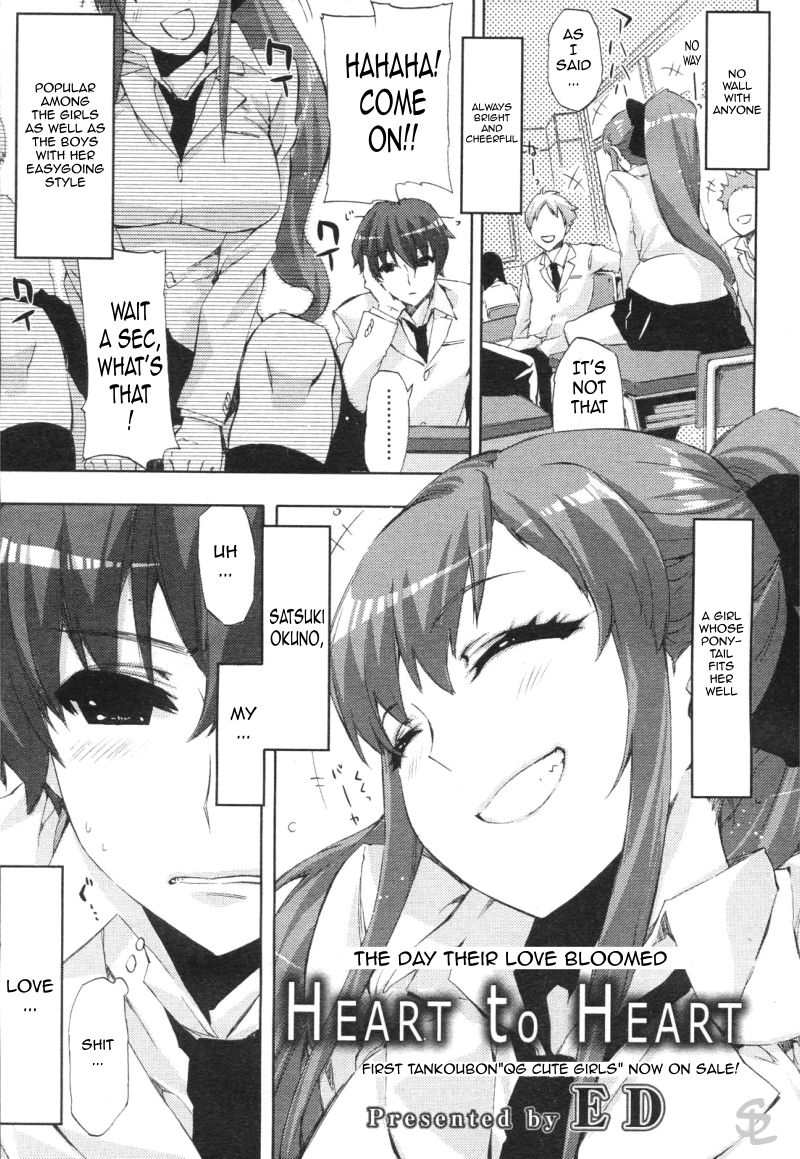 Heart To Heart page 1 full