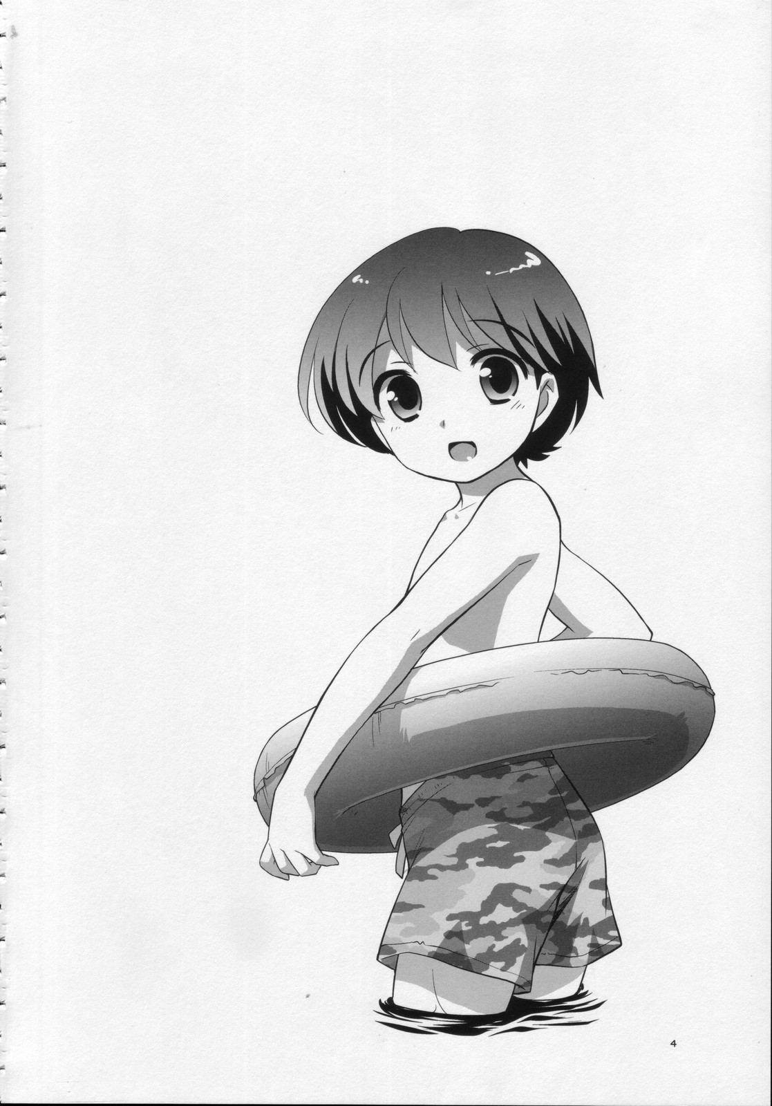 Ashita wa Umi page 3 full