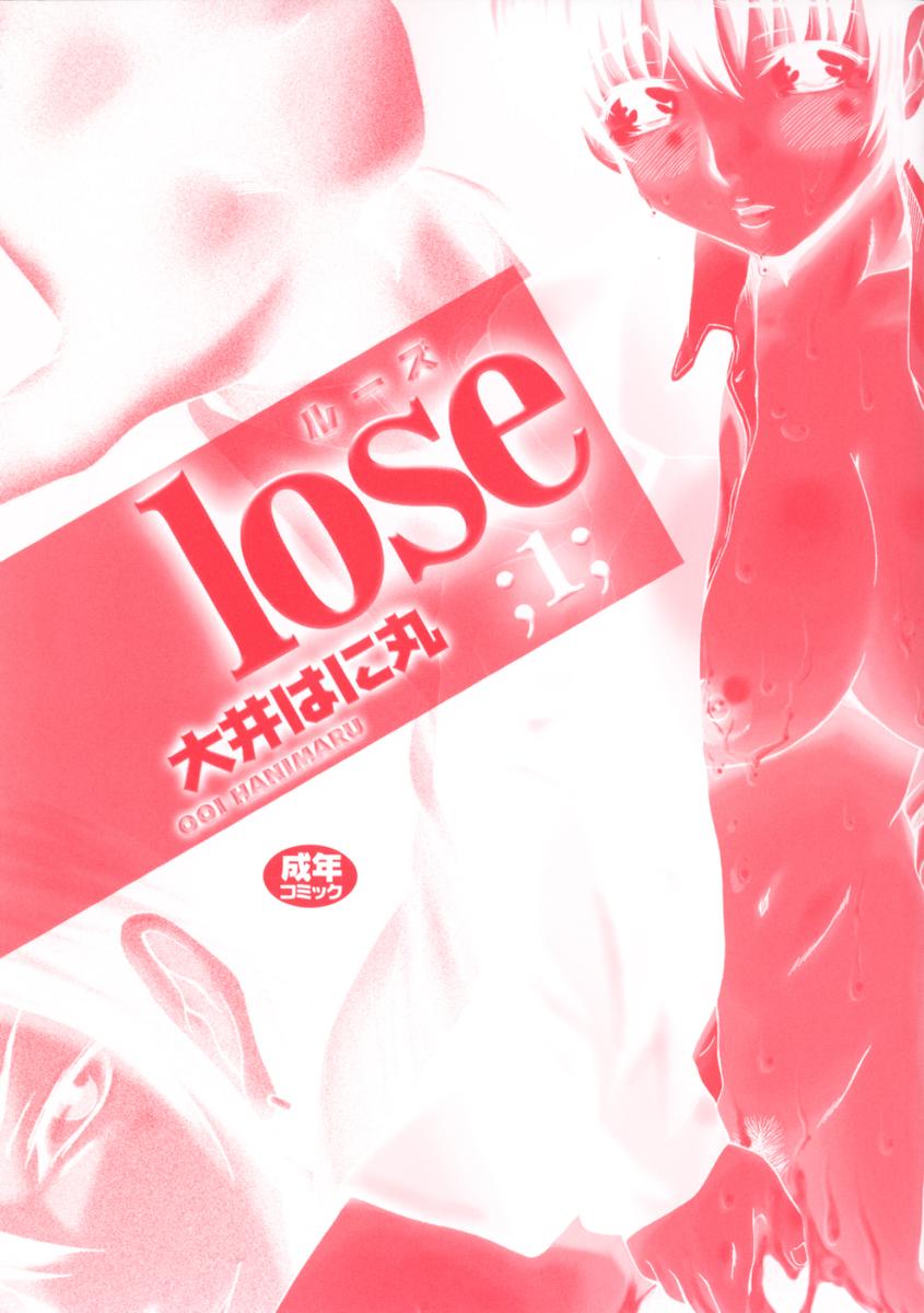 Lose Vol.1 page 7 full