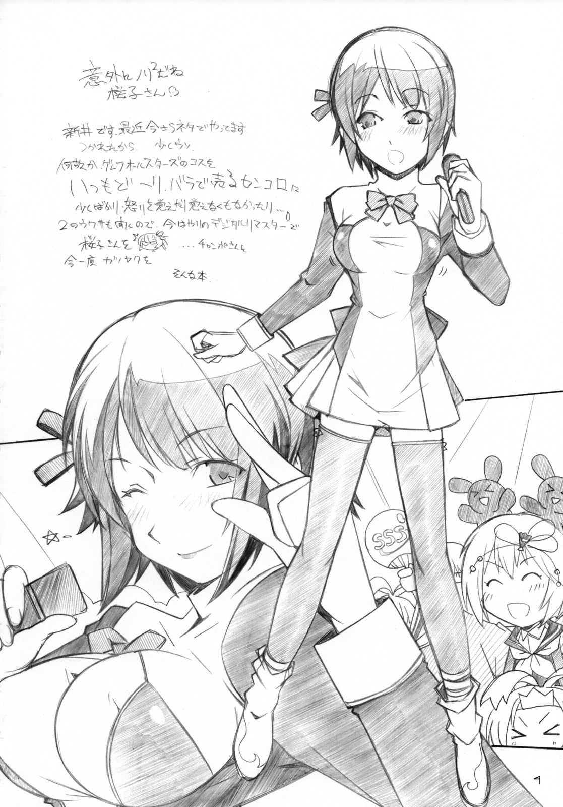 SENCORO page 3 full