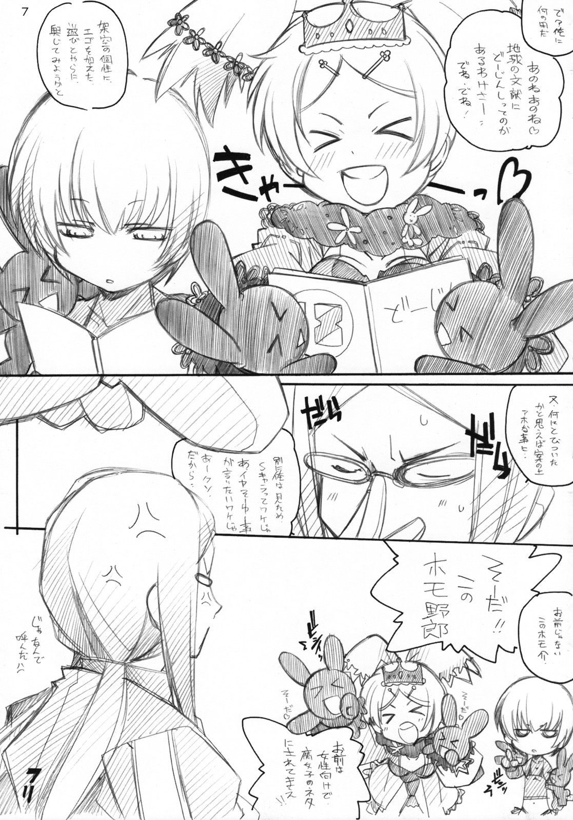 SENCORO page 6 full