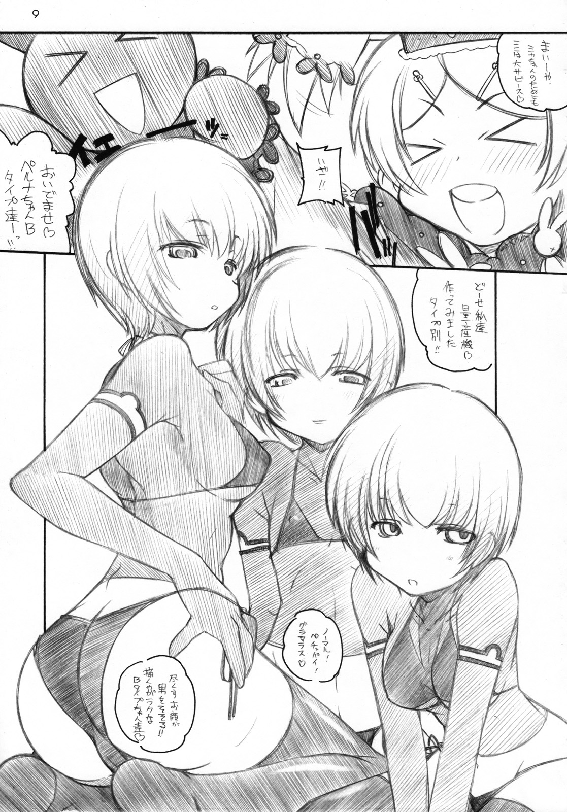 SENCORO page 8 full