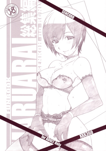 SENCORO cover