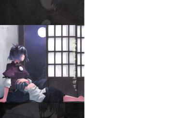 Junsuiritsu o Sukoshi dake Agete. cover