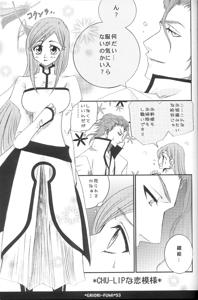 Griori-Fumi page 3 full