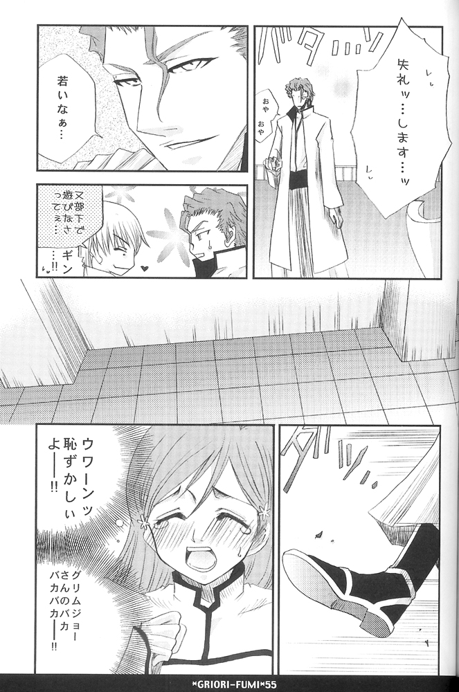 Griori-Fumi page 5 full