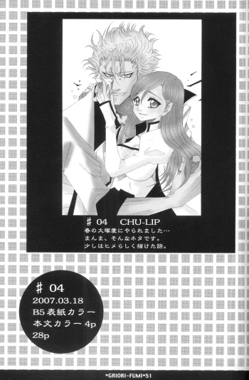 Griori-Fumi cover