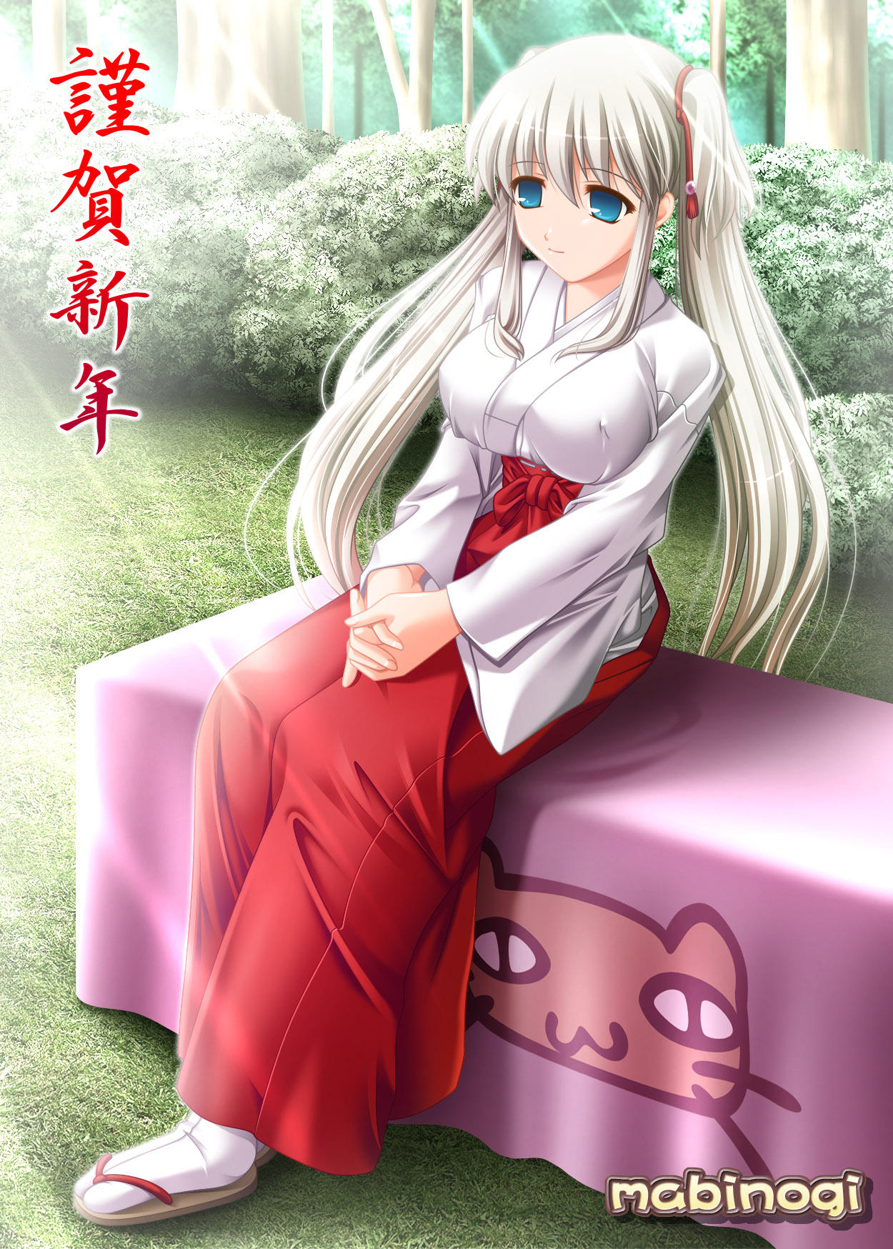 Mabinogi hentai pack 01 page 5 full