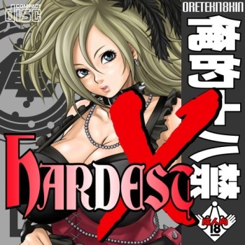 HARDEST X cover