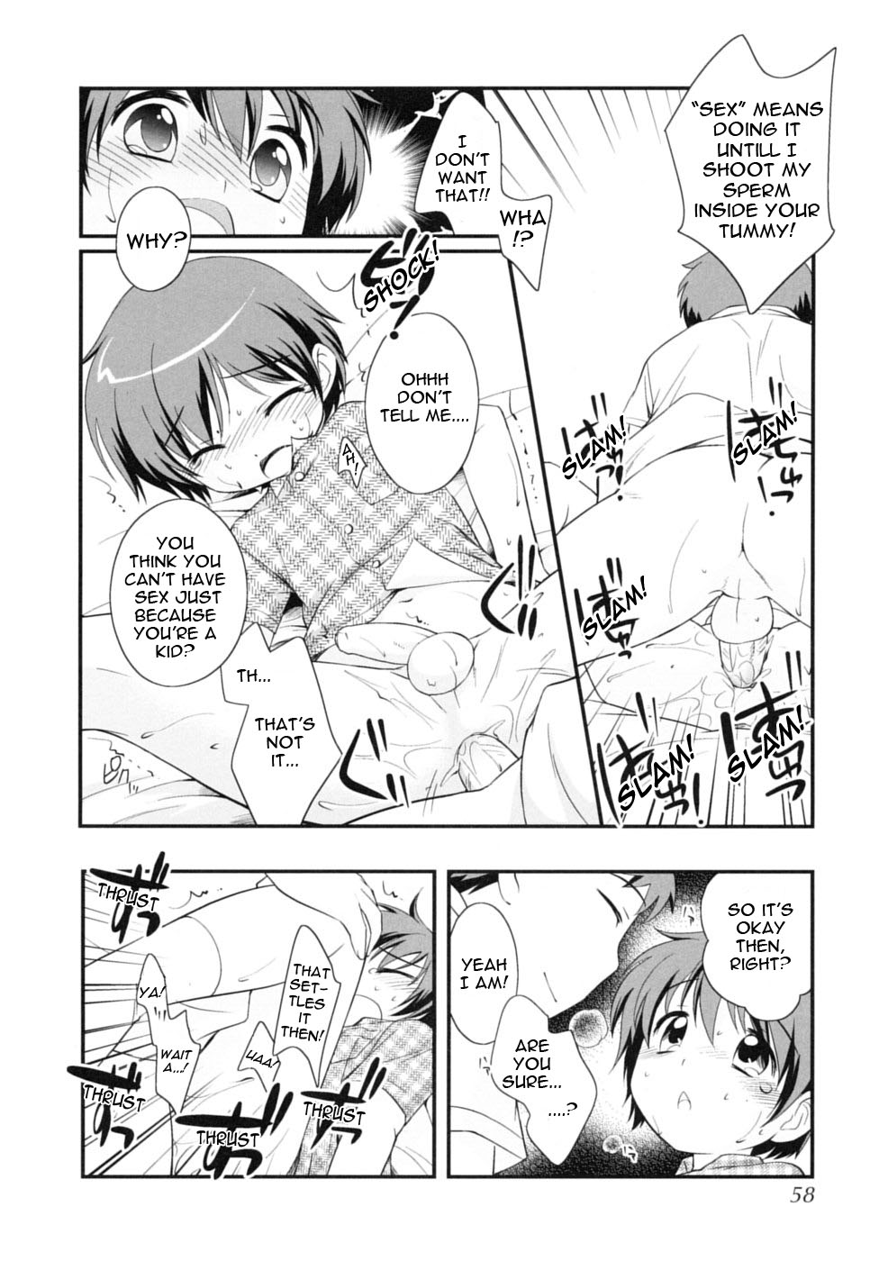 Musei boushi-hou | Wet Dream Prevention page 6 full