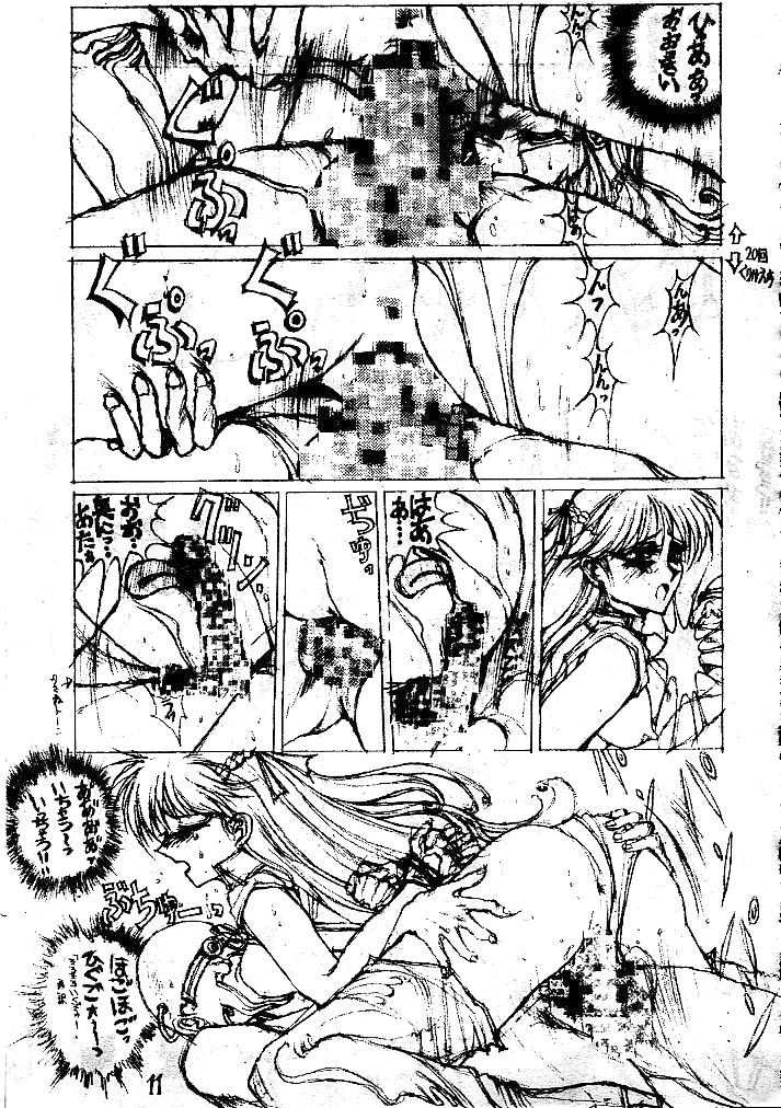 Danger Zone 5 page 10 full