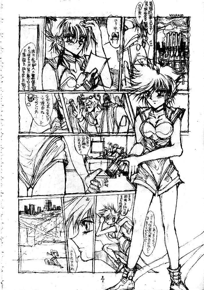 Danger Zone 5 page 3 full