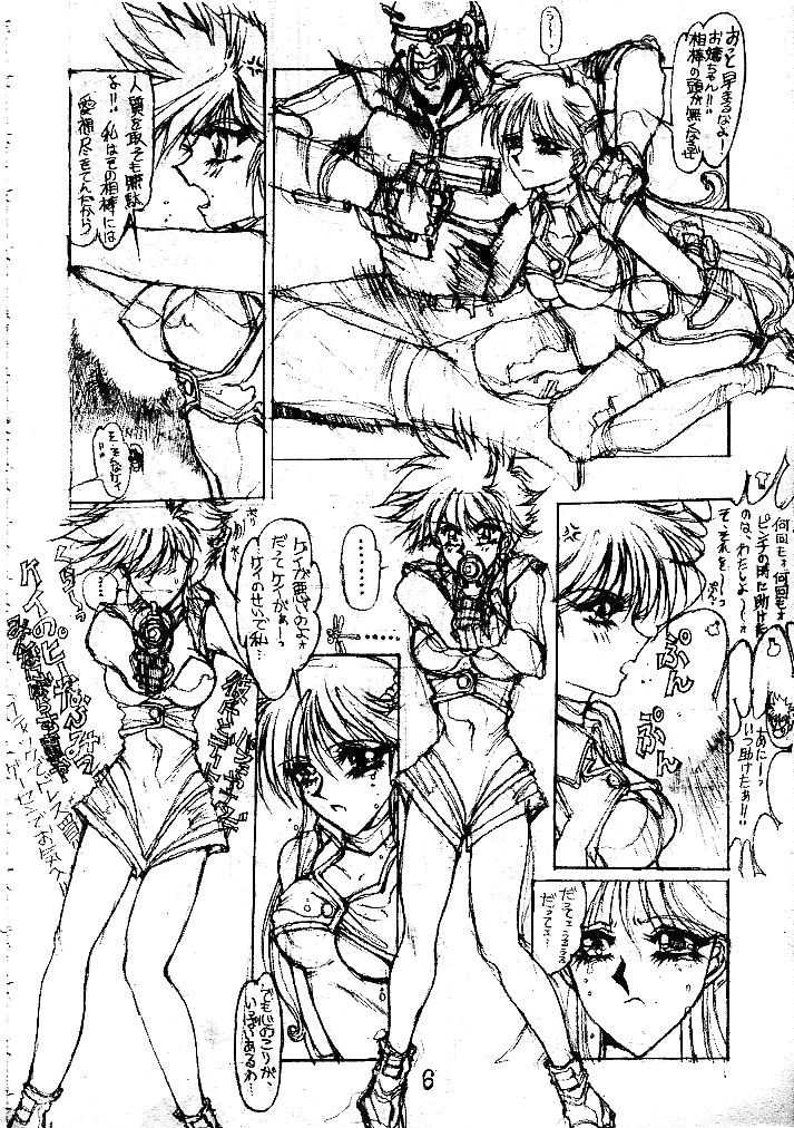 Danger Zone 5 page 5 full