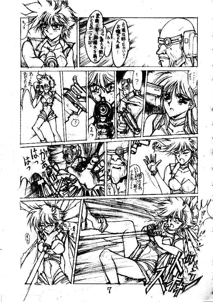 Danger Zone 5 page 6 full