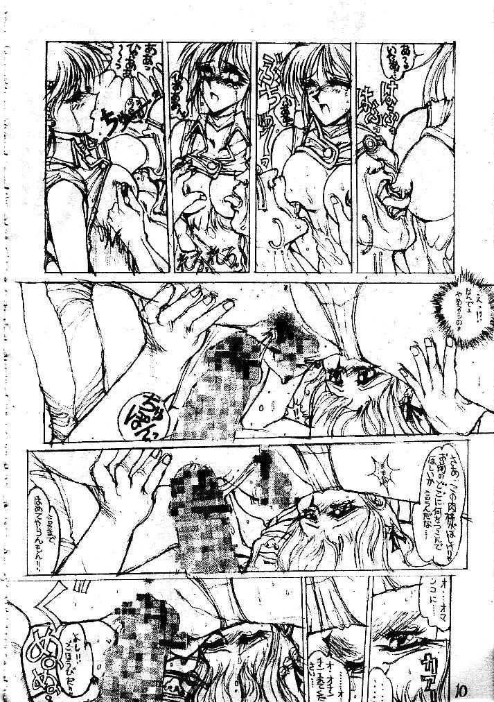 Danger Zone 5 page 9 full