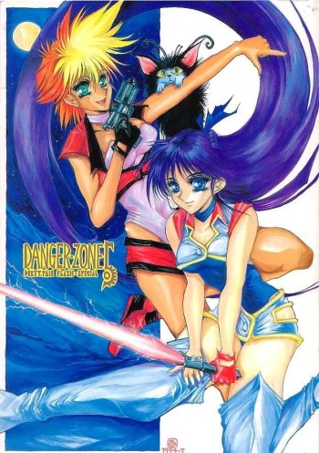 Danger Zone 5 cover