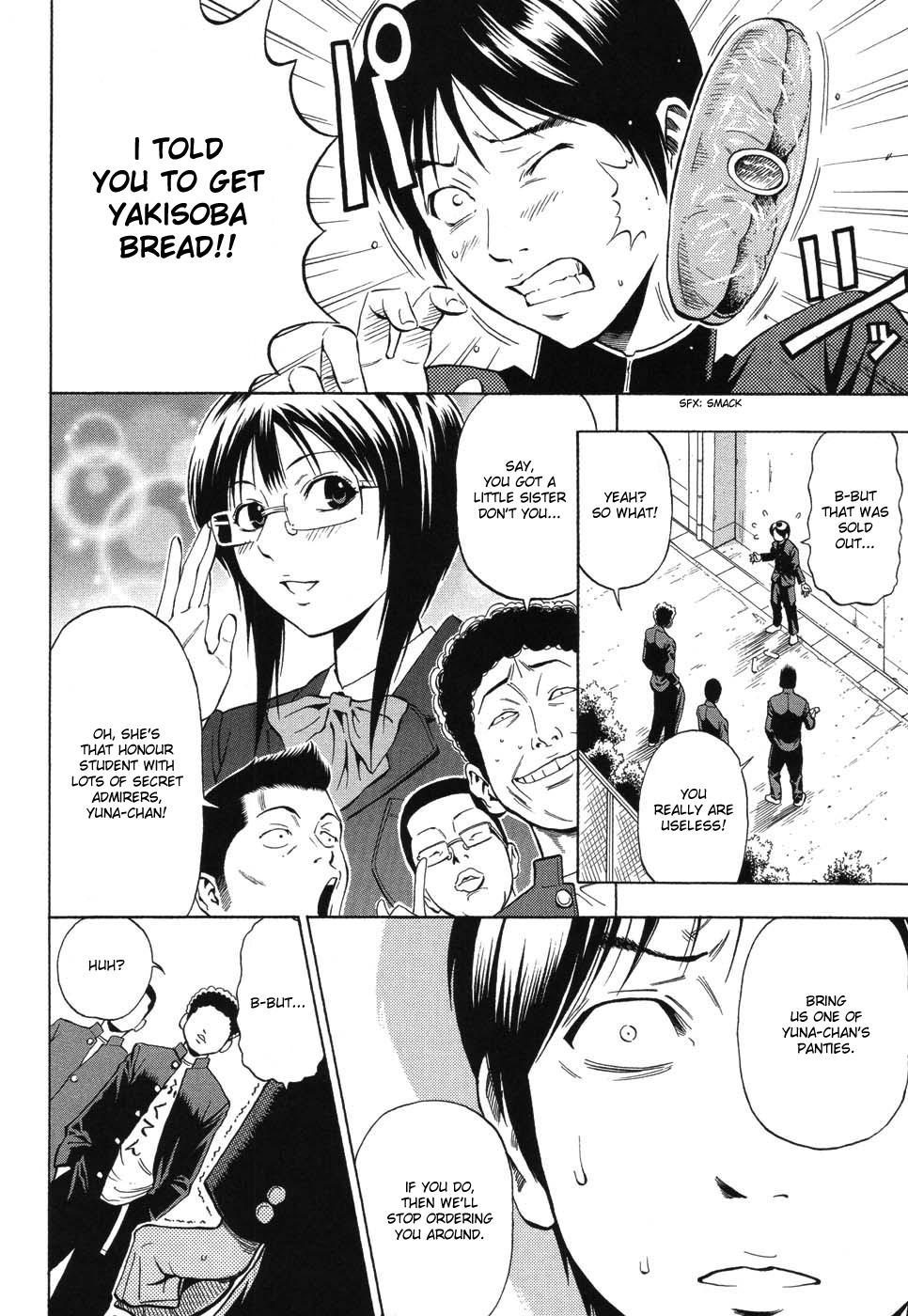 Boku dake no Mono | You are mine alone page 2 full