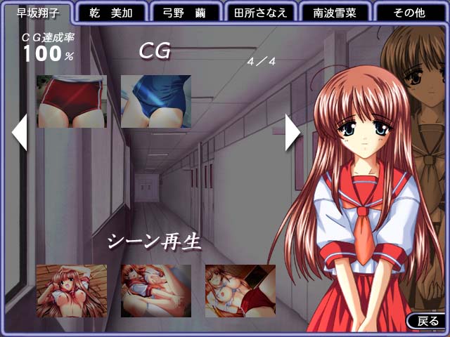 Kyouin Gakuen page 5 full