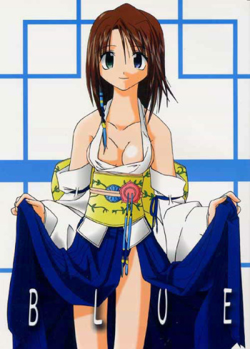 Blue cover