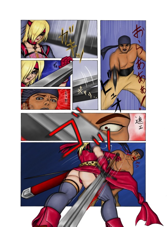 _in_goku_no_rei_shuu page 7 full