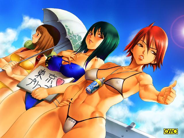 Chotto Yogore Na CG 2 page 2 full