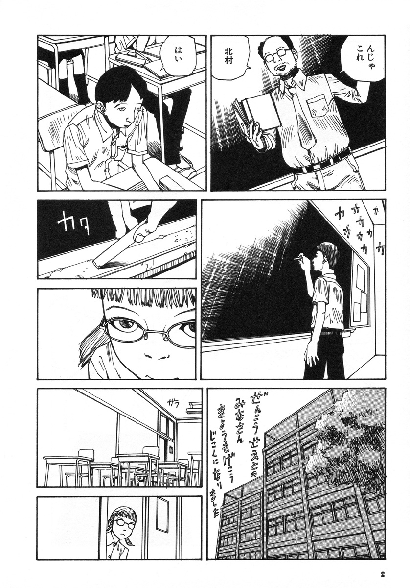 Kijin Gahou page 6 full