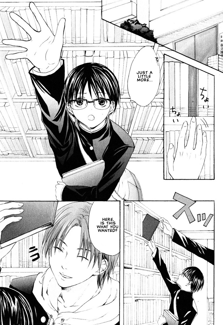 Stop! Goshujin-sama - Stop! Master Ch. 5 page 2 full