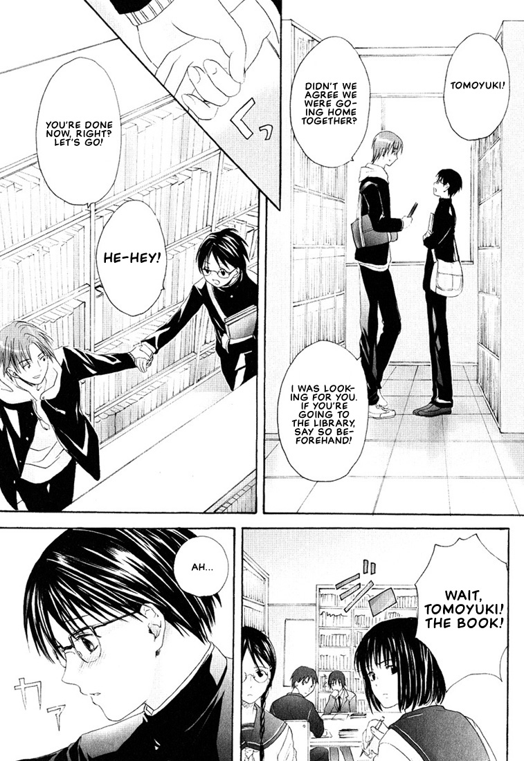 Stop! Goshujin-sama - Stop! Master Ch. 5 page 3 full