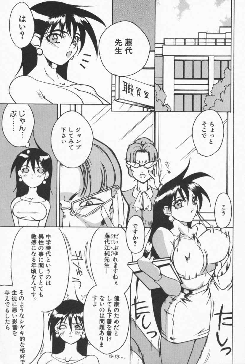 Class X page 4 full