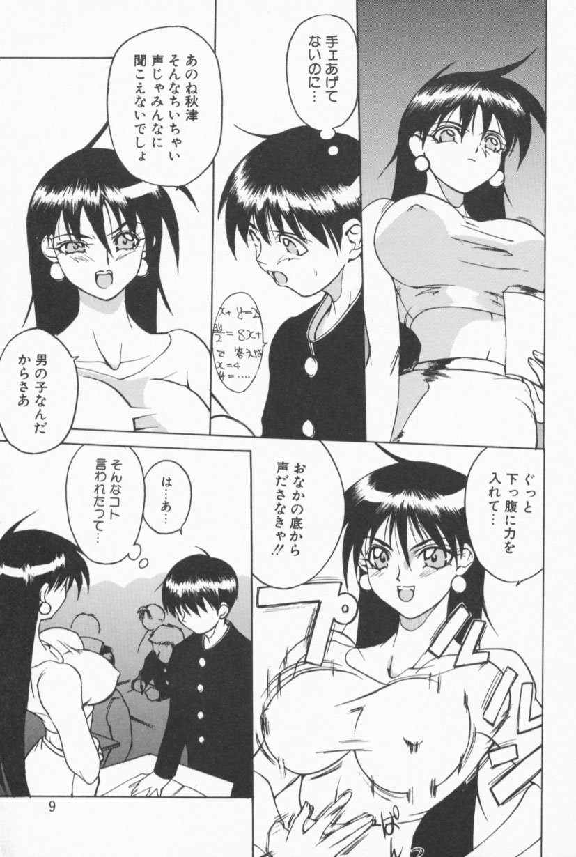 Class X page 8 full