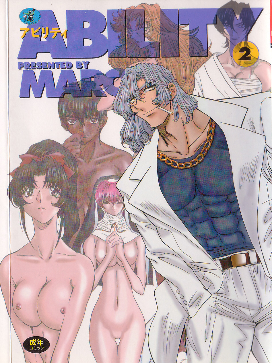 Ability 2 page 1 full