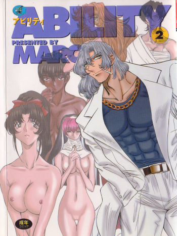 Ability 2 cover