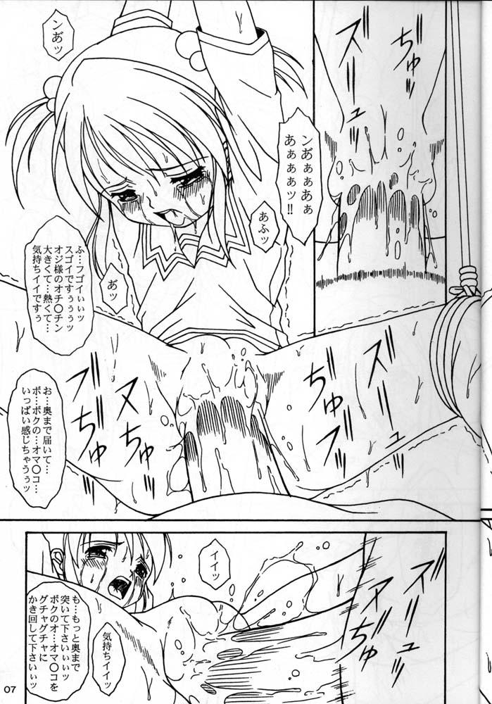 1-80 A page 6 full