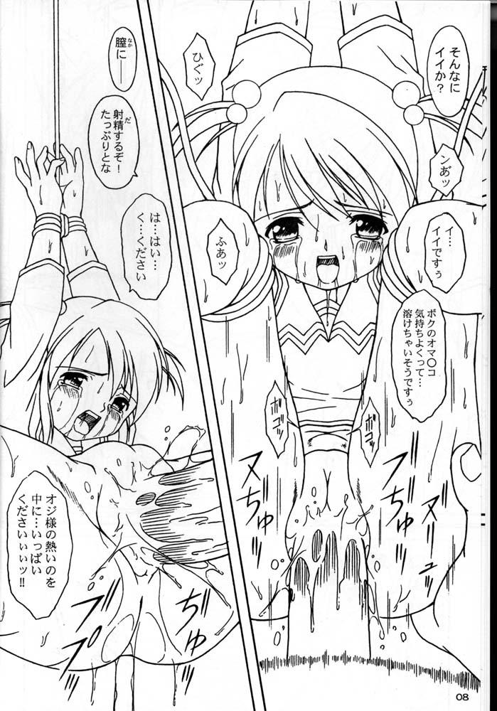 1-80 A page 7 full