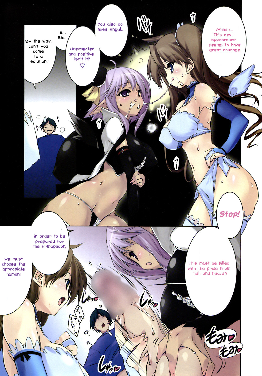 Bed no Naka no Armageddon | Armageddon Inside The Bed page 3 full